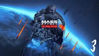 Mass Effect 3 [#3] - Совет слепцов