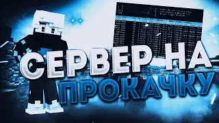 СДЕЛАЛ СЕРВЕР С 0 - СОЦИАЛЬНЫЙ ЭКСПЕРИМЕНТ В MINECRAFT