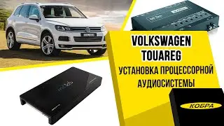 Volkswagen Touareg NF 2016. Установка процессорной системы. Шумоизоляция дверей.
