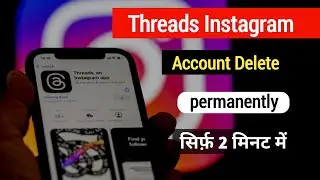 how to delete permanently threads Instagram account | Instagram threads account delete kaise karen