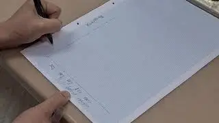 AS Bio Calibration Curve