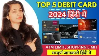 Best 5 Debit Cards 2024/best atm for withdrawal/ best atm for shopping