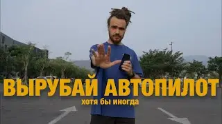 Как найти свое дело