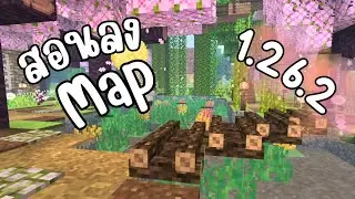 Giving away and teaching you how to install maps and beautiful moving leaves for Minecraft PE 1.2...