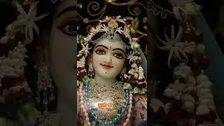 Mohan ke Geeta ke jaisi tum #status #jaishrikrishna