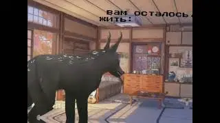 /meme/wcmv/вам осталось жить.../ (спасибо за 300 под^^)