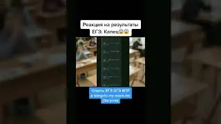 ОТВЕТЫ ЕГЭ ОГЭ 2023 Слив