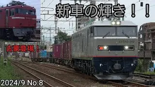 2024/9/28 朝の西大分駅にて