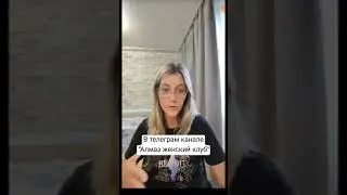 мощная практика между 2 энергетически сильными датами.