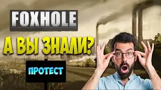 Foxhole | How to Win the War in 2023 ?