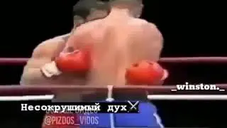 Главное найти выключатель у соперника