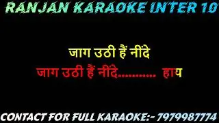 O YAARA VE || ORIGINAL KARAOKE || SAD SONG KARAOKE TRACK || RAM SHANKAR