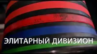 Кремлевский жим 2021.