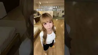 닭쳐야 사는 아재개그 ㄷㄷ