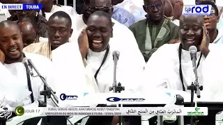 Kurel S.Abdoul Ahad MBACKE Hizbut Tarqiyyah Touba RAMADANE 2024 Keur Serigne Touba