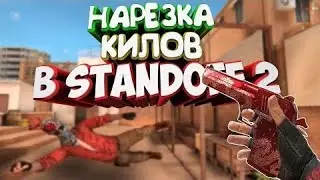 НАРЕЗКА КИЛОВ ПОД МУЗЫКУ\ОЦЕНИТЕ СКИЛ ПОЖАЛУЙСТА