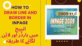 How to Draw line and Border in Inpage 2009 | ZXTechnical
