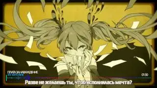 【Kiyoshi】Delusion Tax 【Rus】