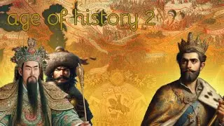 🇮🇷 Lp. Age Of History 2 | Персия | #6 ПОЗОРНАЯ ВОЙНА