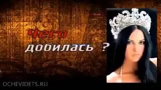 очнитесь милые дамы!!