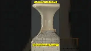 #3dмоделирование