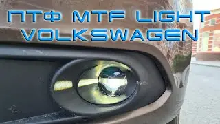 Светодиодные ПТФ Volkswagen Jetta - FL10VW
