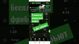 прогноз на матч Спартак Москва динамо Москва 