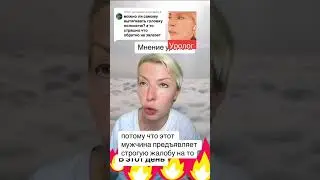 Парафимоз. Ущемление. Вправление.