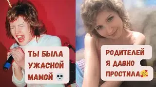 Сепарация от родителей, и как её уже завершить