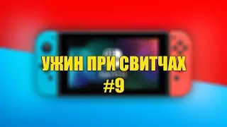9 — В гостях Pixel_Devil. О ретро-играх, детстве и путешествии в Японию.