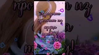 С днем женского  счастья!