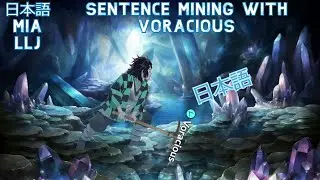 Sentence Mining with Voracious