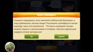 Стрим игры 