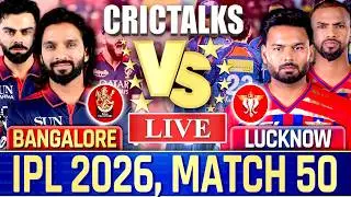 🔴 IPL Live Match: RCB vs LSG, Live Commentary | IPL 2026, Cricket Live Match Score , 1st Inn