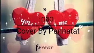 กอด Cover By Pannatat..♥️..