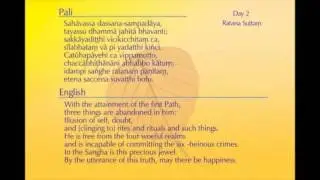 Goenka chants Ratana Sutta (Jewel Discourse), with translation