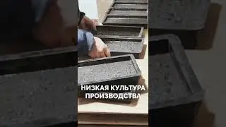 ВИБРОЛИТАЯ ИЛИ ВИБРОПРЕССОВАННАЯ ПЛИТКА #shorts #плитка #брусчатка