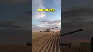 Когда влюблен… 🥰🚜👩‍🌾 #село #агро #сельскаяжизнь #сельскоехозяйство #шутки #мем #юмор #деревня