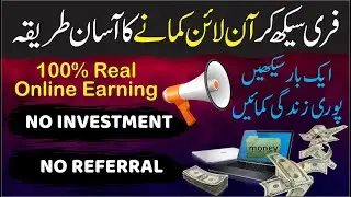 online earning real method | Simple Formula | online earning without investment | ma asadi technical