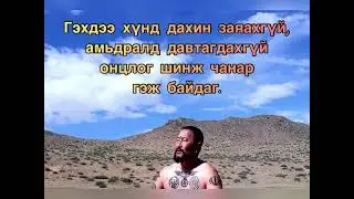 ҮГ