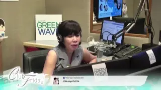 รักแค่ไหน ก็เป็นได้แค่นั้น | CLUB FRIDAY 10 สิงหาคม 2561