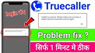 unable to connect please make sure you have a stable internet connection and try again truecaller 