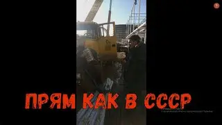 ПРЯМ КАК В СССР. обед на стройке с друзьями