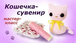 Crochet-knitted kitty. Quick hand-made present.