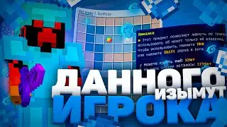 ⛔СПАЛИЛ ФАНТОМА С ЧИТАМИ!?⛔ДОНАТЕРСКИЙ ГРИФ⛔ВЫБИЛ РУНУ⛔ SUNRISE