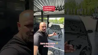 Авто из Европы в наличии и под заказ. Автоподбор Литва 🇱🇹 +380993261450, +380504206104 