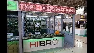 Тир Магазин HIBRO