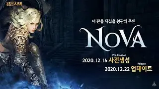 Black Desert | 검은사막: New Class "NOVA" Gameplay Trailer