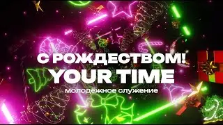Итоги года / Новости YT