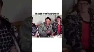 сельский анекдот